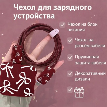 Чехол SAVA UMKA SAVA UMKA 709512189 красный