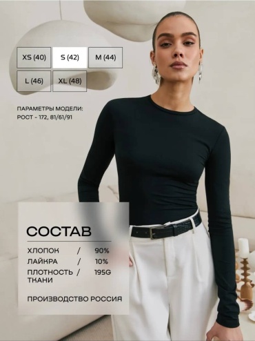Лонгслив KANN однотонный черный
