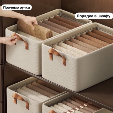 Кофр универсальный бежевый, 1 шт