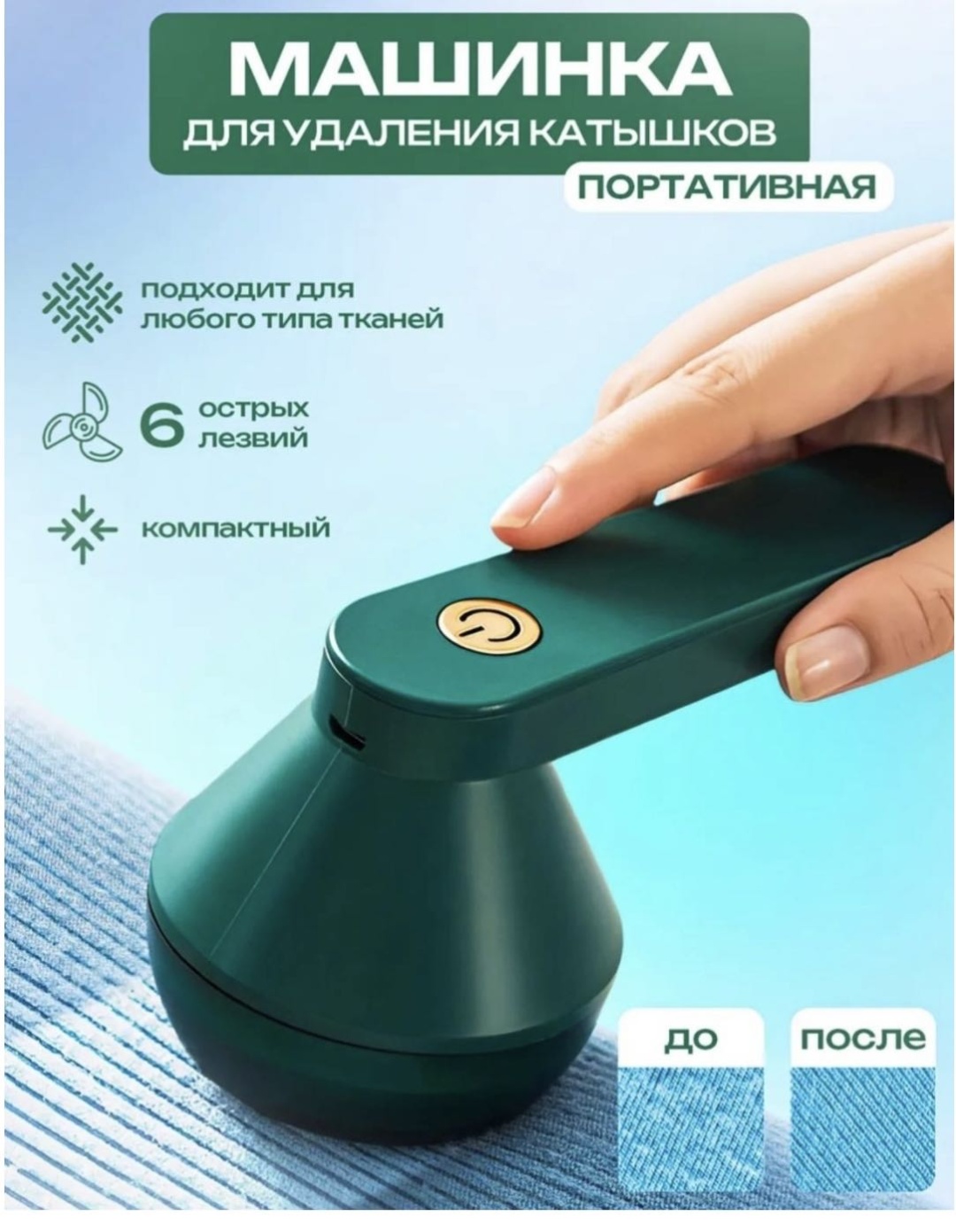Машинка 926226544