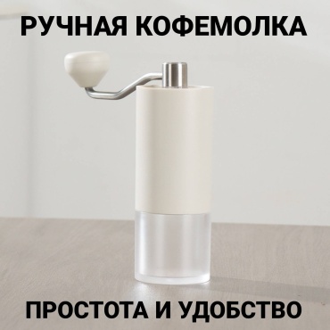 BENVENUTI GR-8, нержавеющая сталь, ABS-пластик