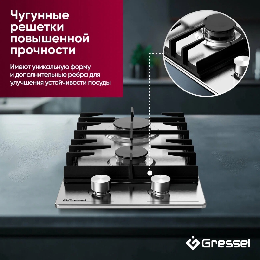 Варочная поверхность Gressel U30V20M000 черный, стальной