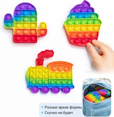 Игрушка-мялка 30172334_Игршка -мялка мультиколор