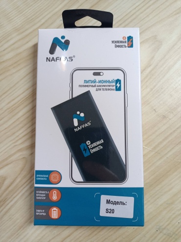 AKC для Samsung S20 4300 мАч