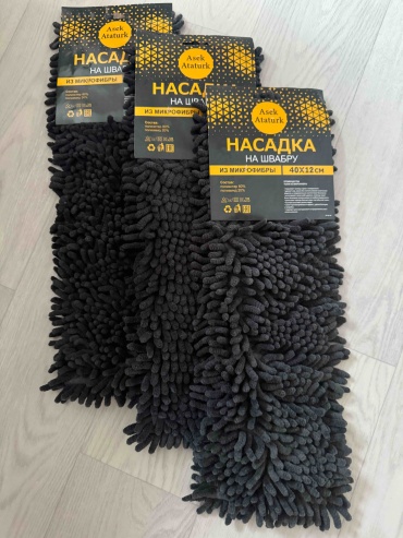 1Market насадка на швабру 3318, серый