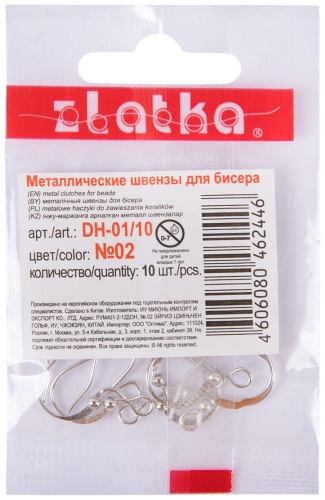 Набор Zlatka DH-01/10