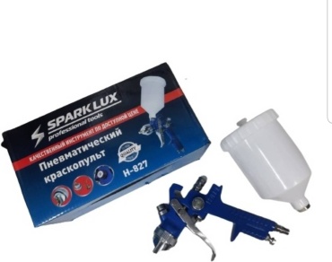 Краскопульт Spark Lux H-827