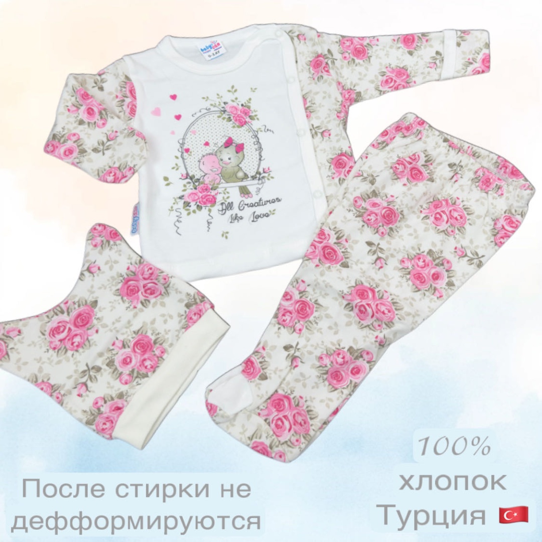 Комплект белый