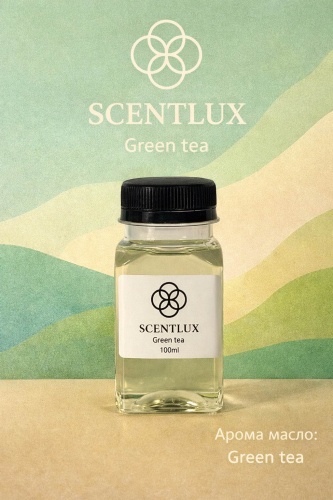 Аромамасло для арома-аппарата Scentlux Green tea 100