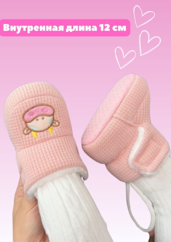 Тапочки ARMILY розовый