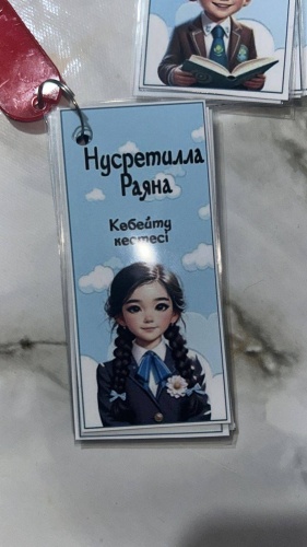 Школьный набор 30431275_511615990 предметов 12 шт