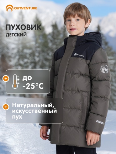 Пуховик Outventure коричневый