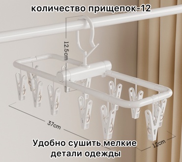 56677663, пластик