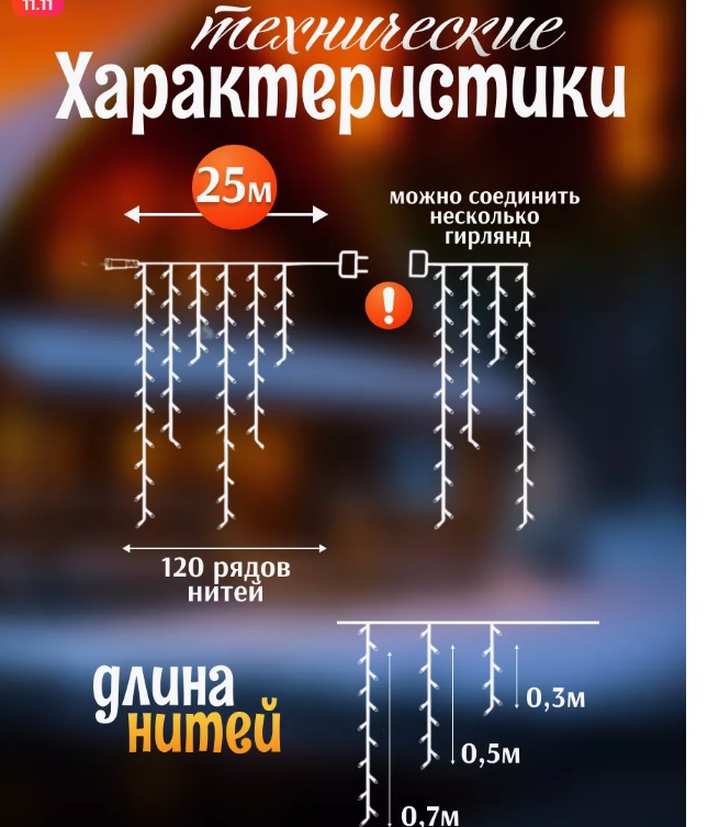 Уличный светильник подвесной 10 см
