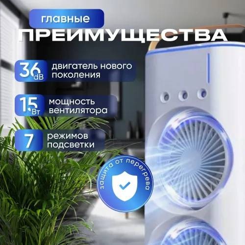 Вентилятор Sa11 белый
