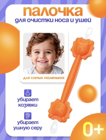 LeTiKon петля, ухочистка 1 шт
