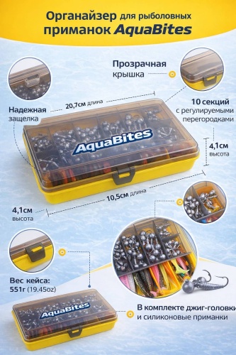 AquaBites спиннинговый AquaJig
