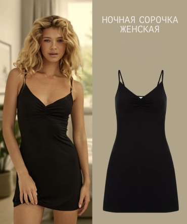Ночная сорочка Alisha черный