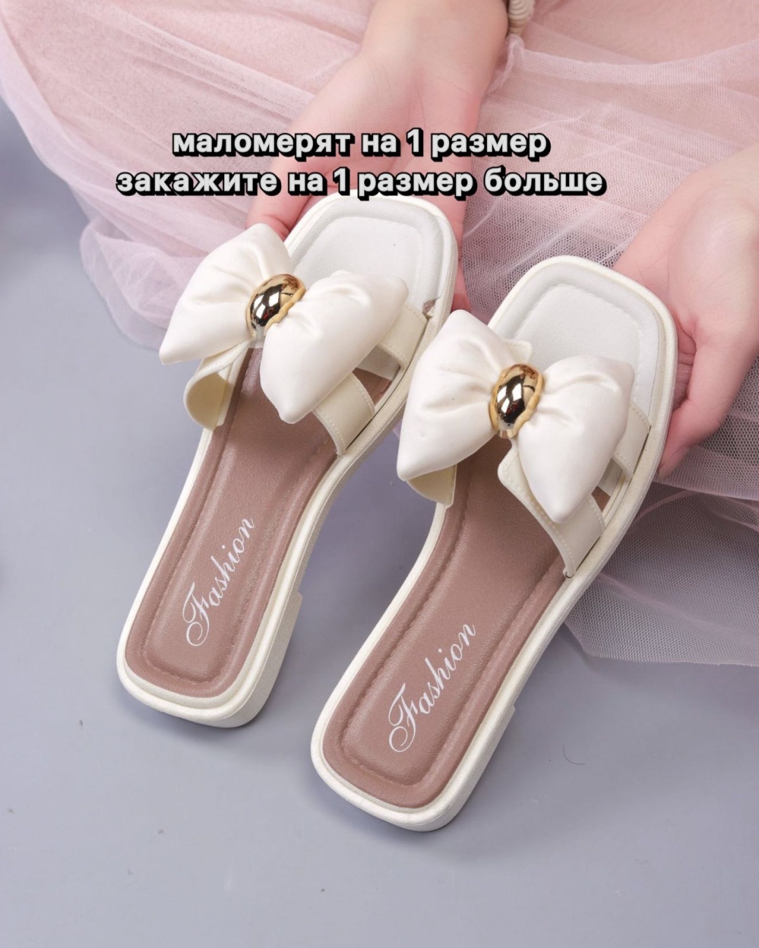 бежевый, белый