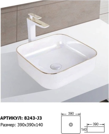 Раковина 16645086_380456544 накладная квадратная 39х39 см, керамика