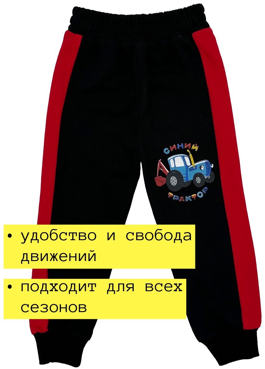 Комплект красный