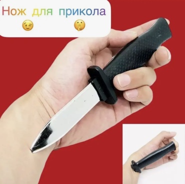 Ножик со скрывающимся лезвием топор 1 шт