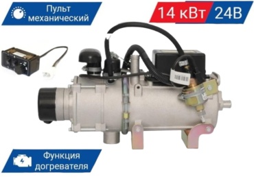 Адверс подогреватель двигателя автономный 14TC-10 24 В