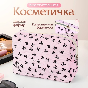 BJL косметичка текстиль 15X8 см