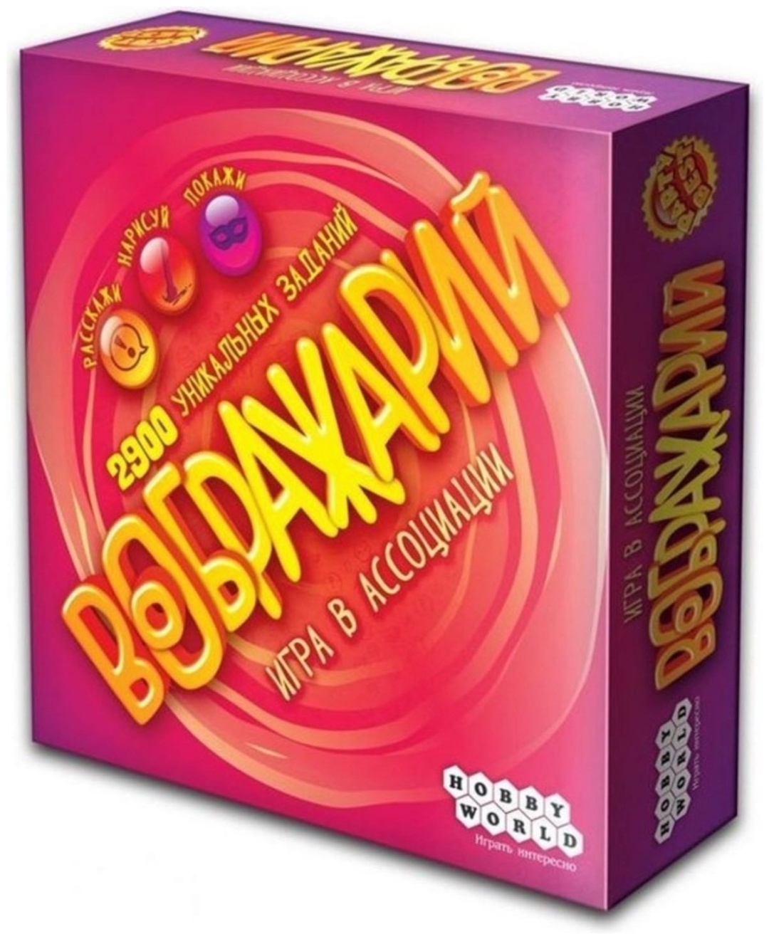 Настольная игра Вооброжарий