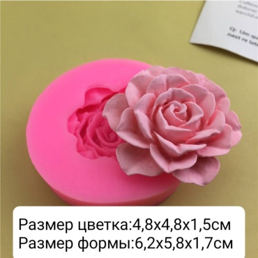 Молд Цветок большой
