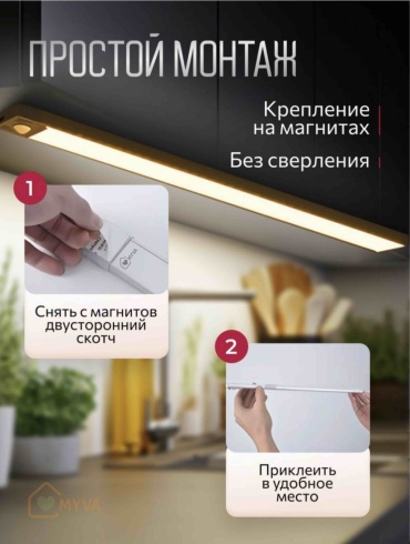 Светильник настенно-потолочный LED 12 Вт белый