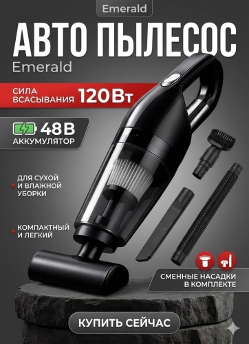 Emerald LY-13 0.5 л черный