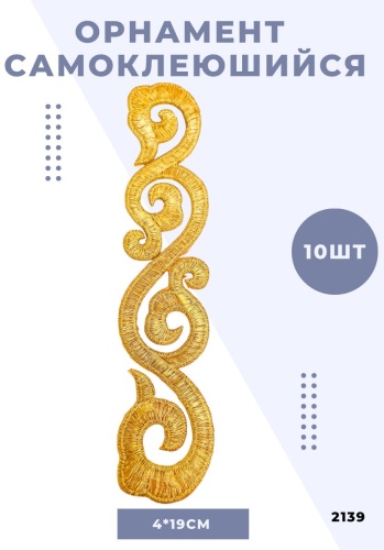 Орнамент