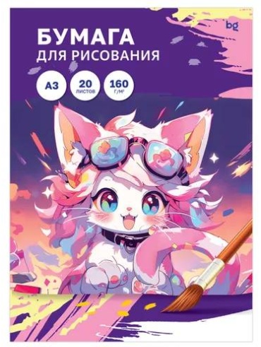 Папка BG для рисования, 160 г/м2, 85432 A3 20 листов
