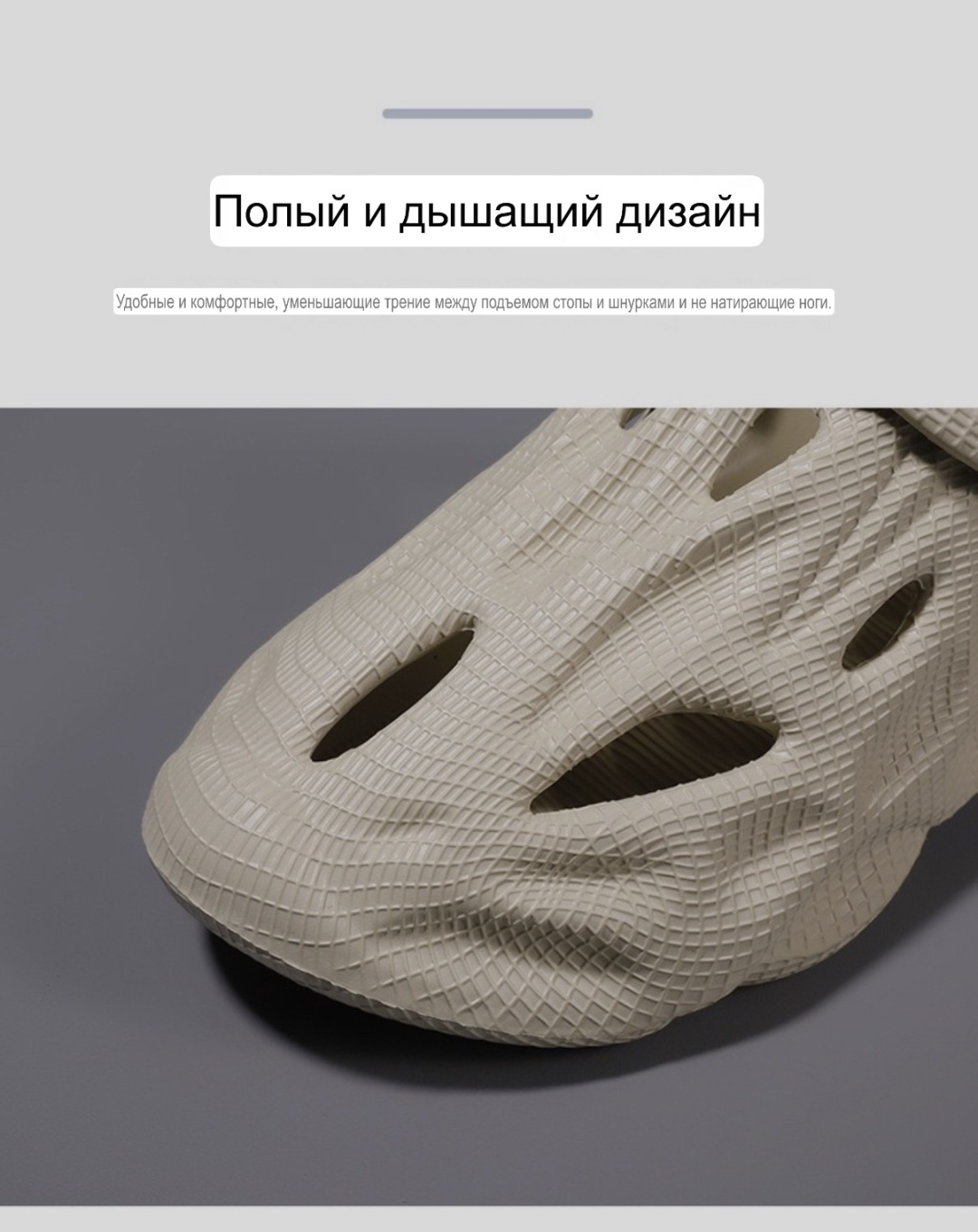 Сабо бежевый