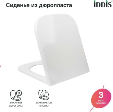Сиденье IDDIS TORDPSEi31 430x360 мм