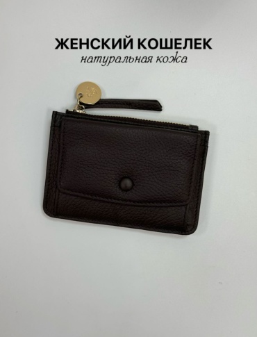 Кошелек натуральная кожа черный