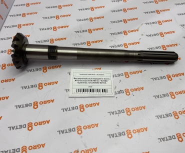 AGRO DETAL Вал вертикальный переднего моста МТЗ-82(короткий) 52-2308063 BZTDA