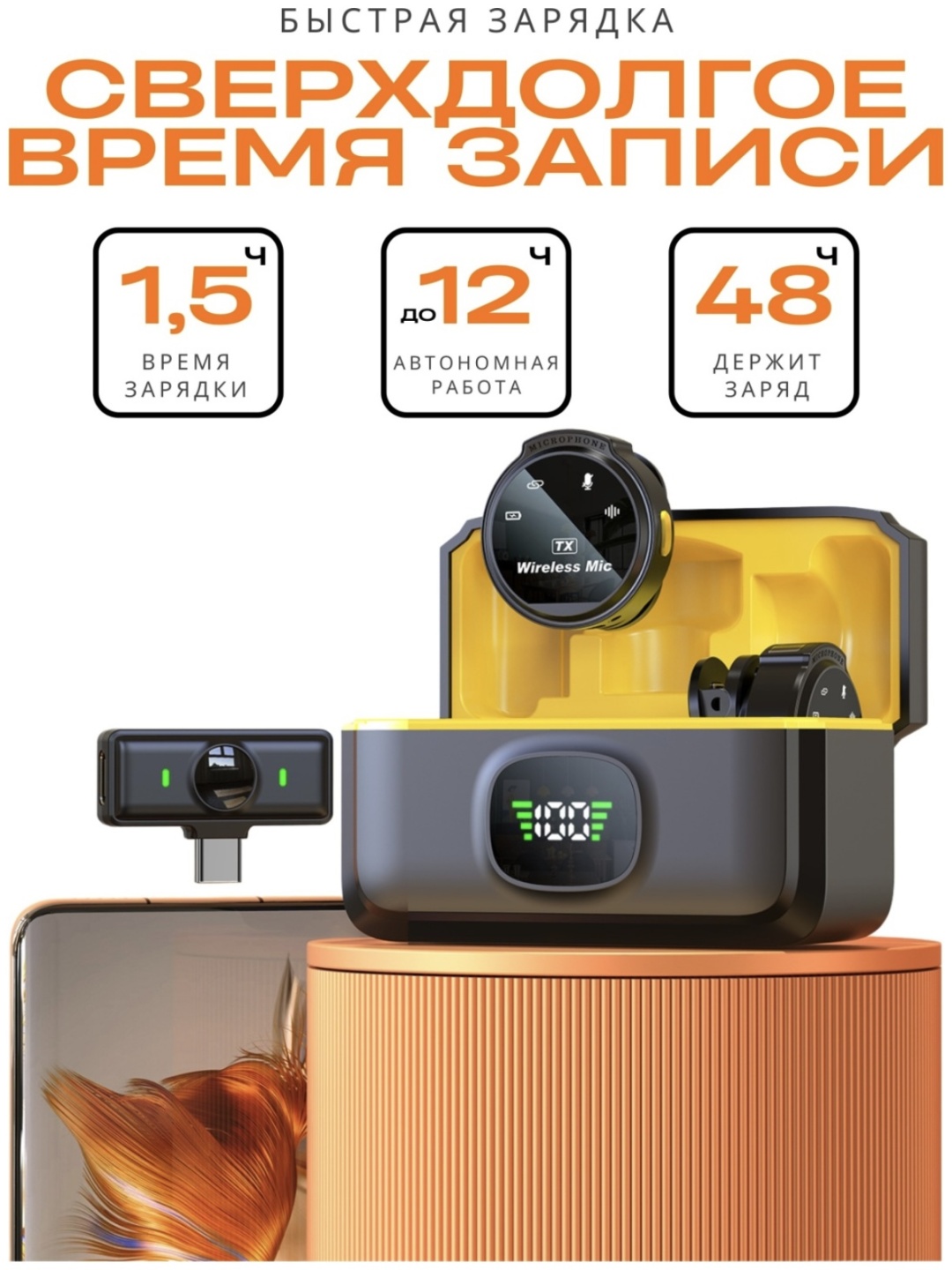 Микрофон 1MORE WIRELESS черный
