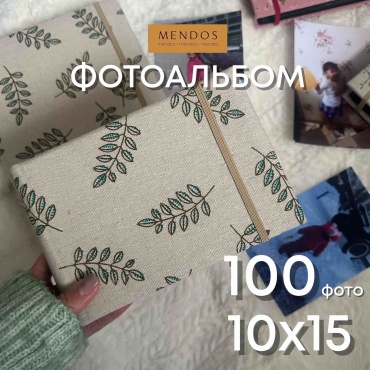 MENDOS фотоальбом 100 фото зеленый, бежевый классический формат 10x15