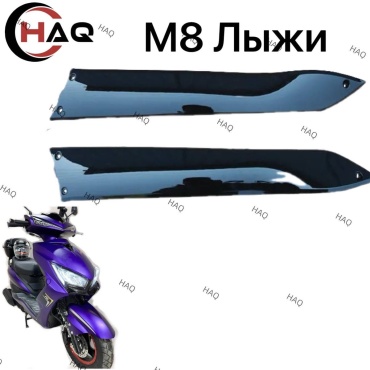 HAQ пластик Чёрный