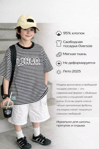 Футболка Basta черный, белый