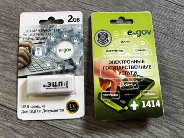 USB Flash карта Флеш карт Lv smart 001 2 Гб белый