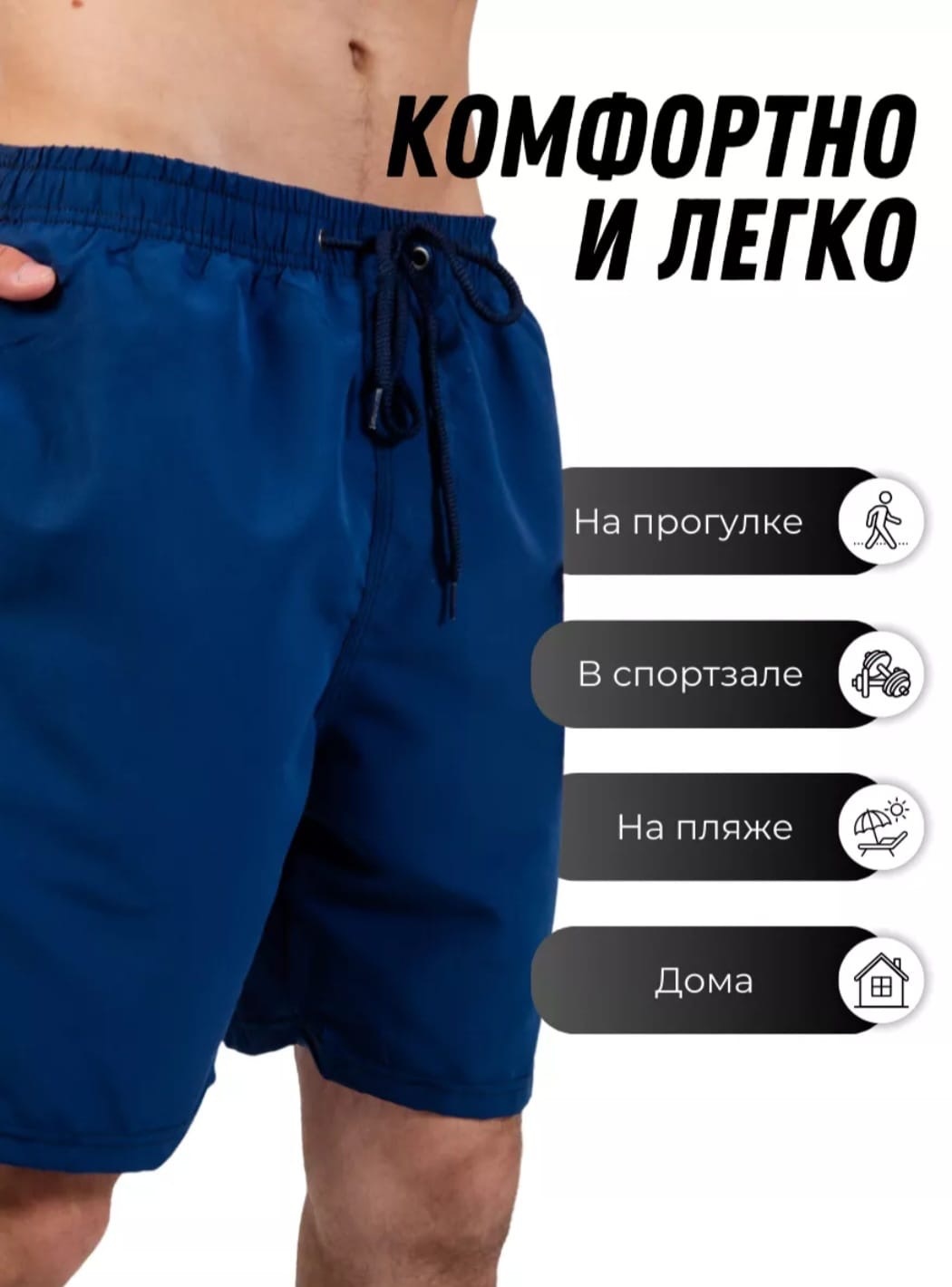 синий