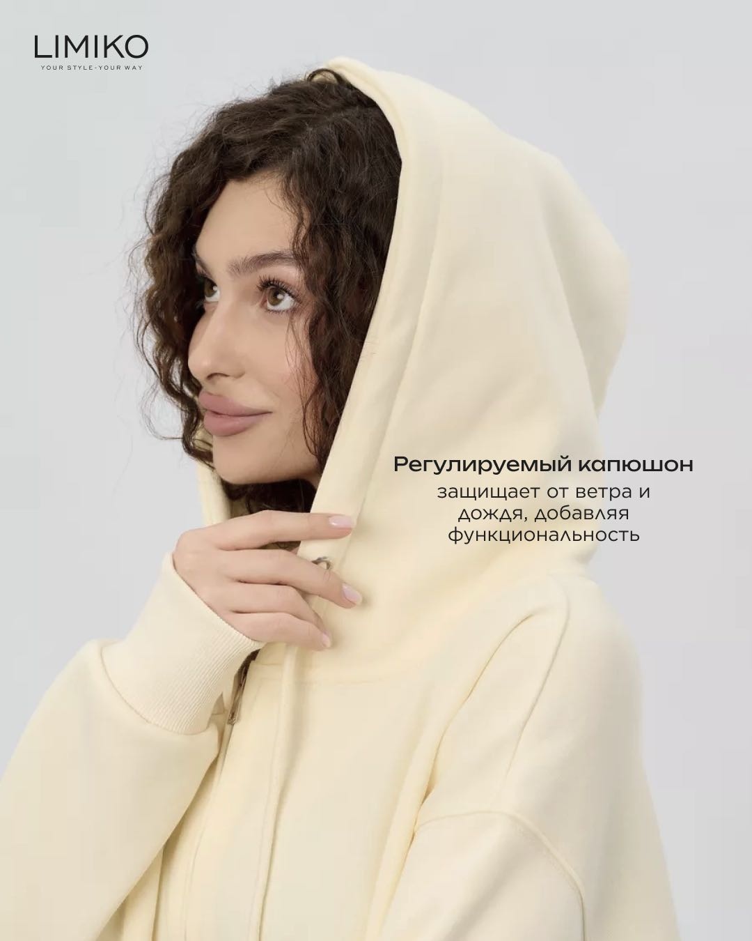 Толстовка LIMIKO бежевый