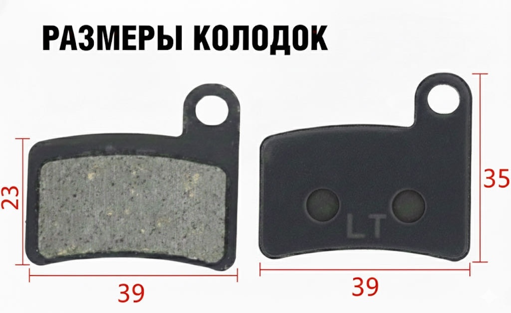 VeloDrive Leopard колодка