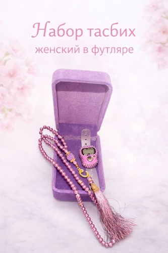 Набор электронные бижутерный сплав