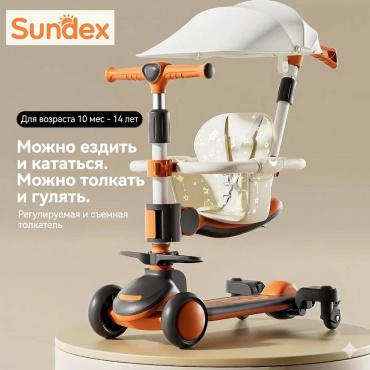 30384682_Трансформер самокат, Sundex 0305 белый-оранжевый белый-оранжевый