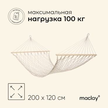 Maclay 3941094 мультиколор