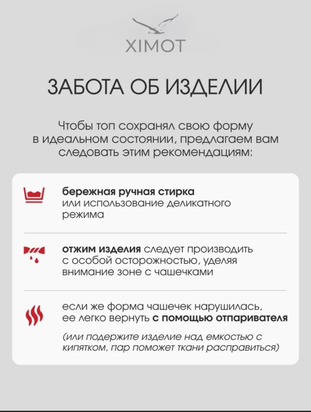 Топ черный